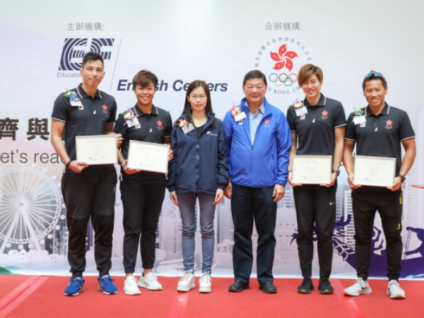 EF English Centers support the Sports Federation and Olympic Committee of Hong Kong for the 13th consecutive year